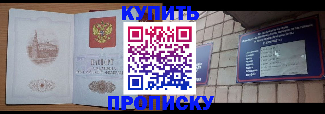 временная регистрация 2025 в Кстово