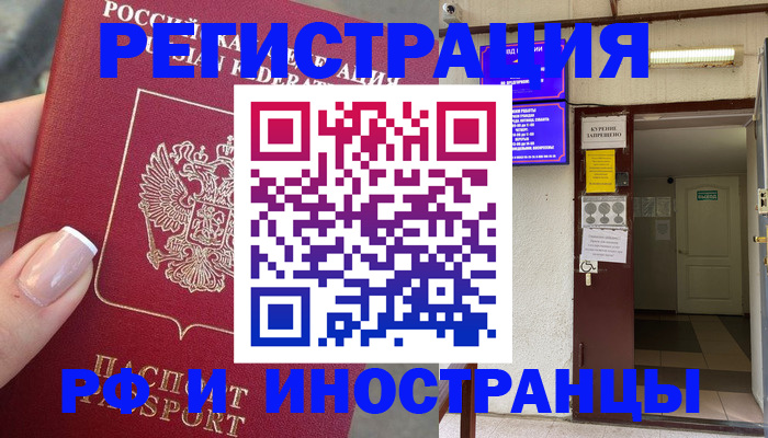 найти адрес прописки в Кстово